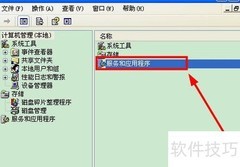 如何设置WZC开机自启