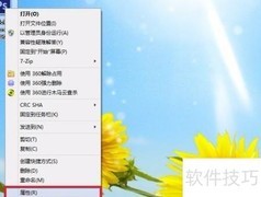 Photoshop配置错误16解决方法