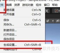 Unity扬声器模式设为Mono