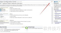 关闭Myelicape配置中心方法