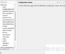 关闭Myelicape配置中心方法