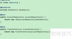 XML配置类应用解析