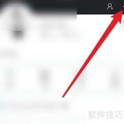 如何开启MONO省流量模式