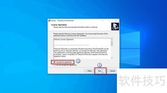 Password Reminder使用指南