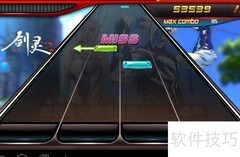 BlueStacks节奏大师脚本