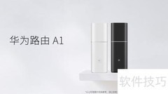 华为路由Q1/A1系列选购指南