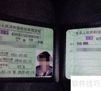 c1升a1最快捷径指南