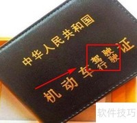 c1升a1最快捷径指南