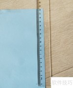 a1图纸折叠方法