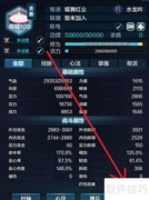 天刀小石5获取攻略