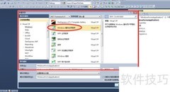 VS2015使用.NET3.5 Chart控件