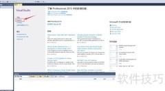 C Chart控件使用指南