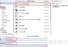 C Chart控件使用指南