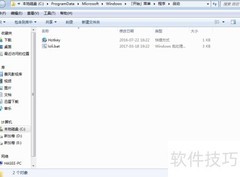开机弹出C:\loli.vbs脚本