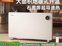 飞利浦石墨烯取暖器2025款