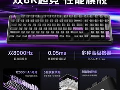 前行者X98客制化机械键盘166元