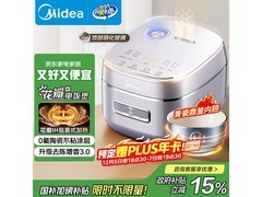 美的花瓣IH电饭煲4L