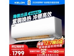 科龙1匹空调1429元抢
