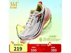 361°男鞋139元抢牛油果绿马拉松跑鞋