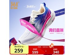 361°飞燃2.5ET男鞋139元抢