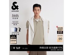 杰克琼斯夏季商务Polo衫124元