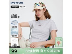 navigare速干防晒T恤，到手仅66.1元