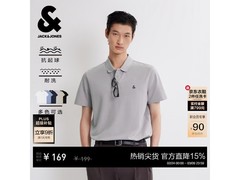 杰克琼斯夏季男士商务Polo衫低至124元