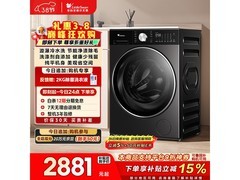小天鹅小乌梅3.0洗衣机2215元
