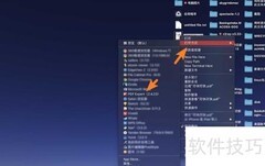 Mac版PDF Expert导入PDF方法