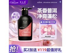 养元青云南白药控油蓬松洗发露