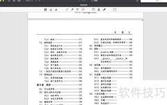 Mac版PDF Expert导入PDF方法