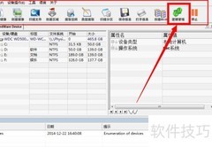 MAC数据恢复软件推荐