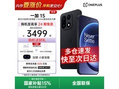 一加 15 5G 手机，到手低至 3229.03 元