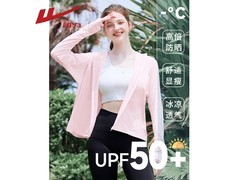 回力女款upf50+冰感防晒服，低至59.9元