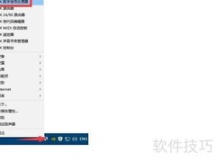 打造专属kX驱动效果图