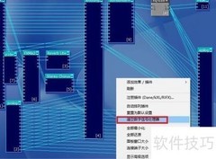 打造专属kX驱动效果图