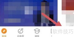 极客时间简介与查看方法