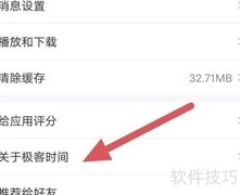极客时间简介与查看方法