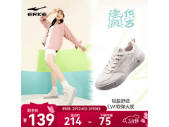 鸿星尔克电池熊猫4lite小白鞋低至89元