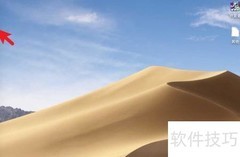 Parallels Desktop Mac文件共享方法