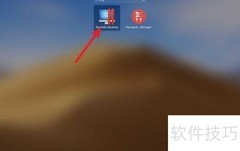 Parallels Desktop Mac文件共享方法