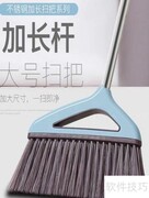 扫把选购指南