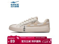 鸿星尔克橡芽白女板鞋低至58.55元