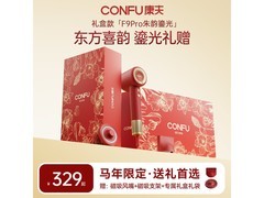 康夫高速护发吹风机京东优惠低至233元