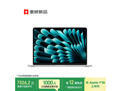 Apple 13 英寸 MacBook Air 低至 7289.53 元