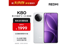 红米K80雪岩白12+256限时特惠