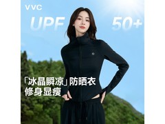 VVC修身防晒服领券凑单低至58.5元