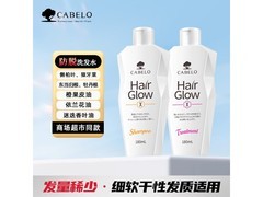 卡蓓诺180ml洗护组合直降，到手仅49元