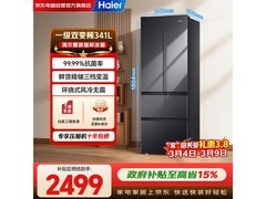 海尔341L风冷法式门冰箱，到手仅2115元