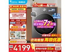 小天鹅小乌梅3滚筒洗衣机低至3198元